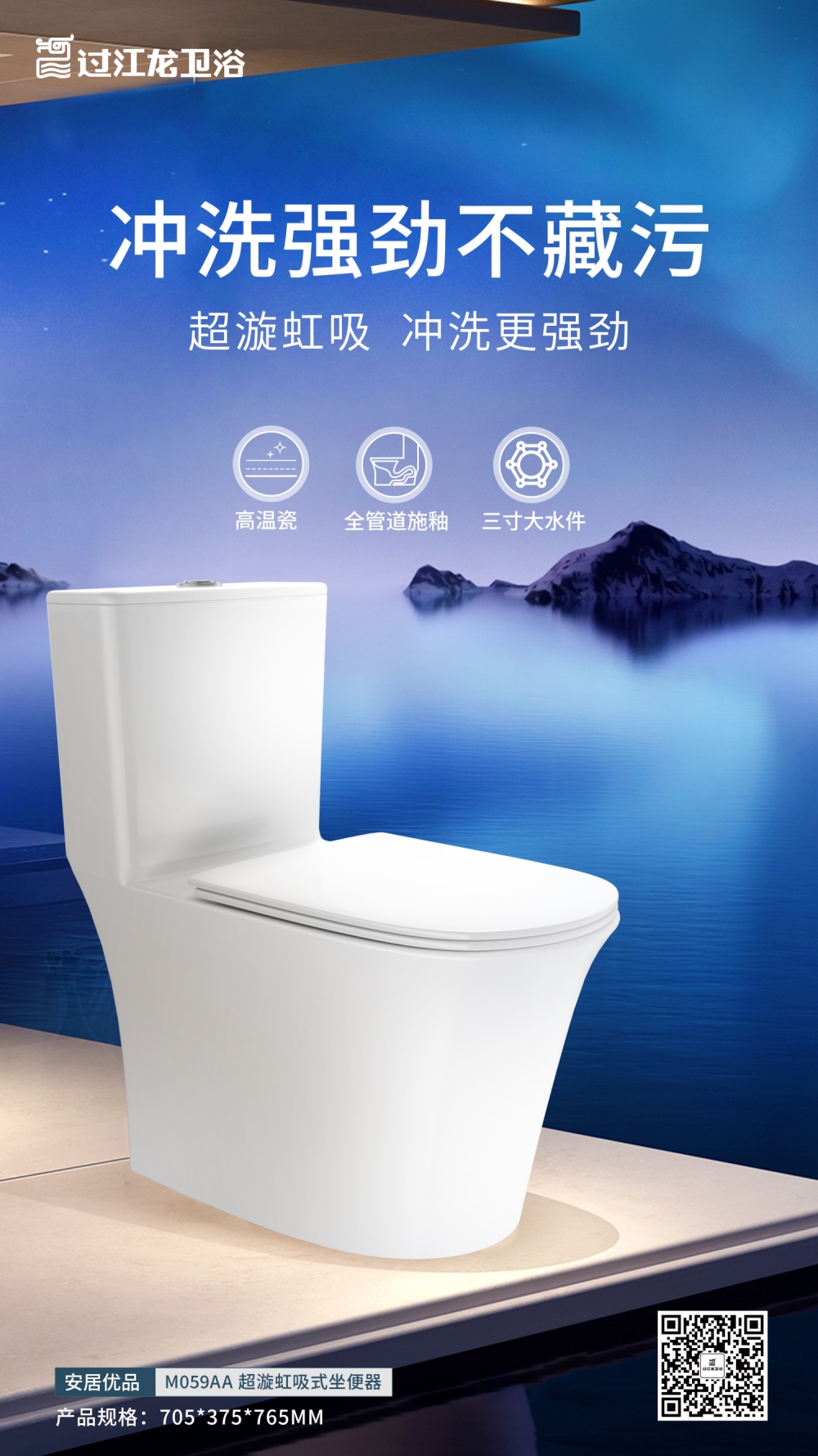 2025-07-28M059AA海報_副本.jpg