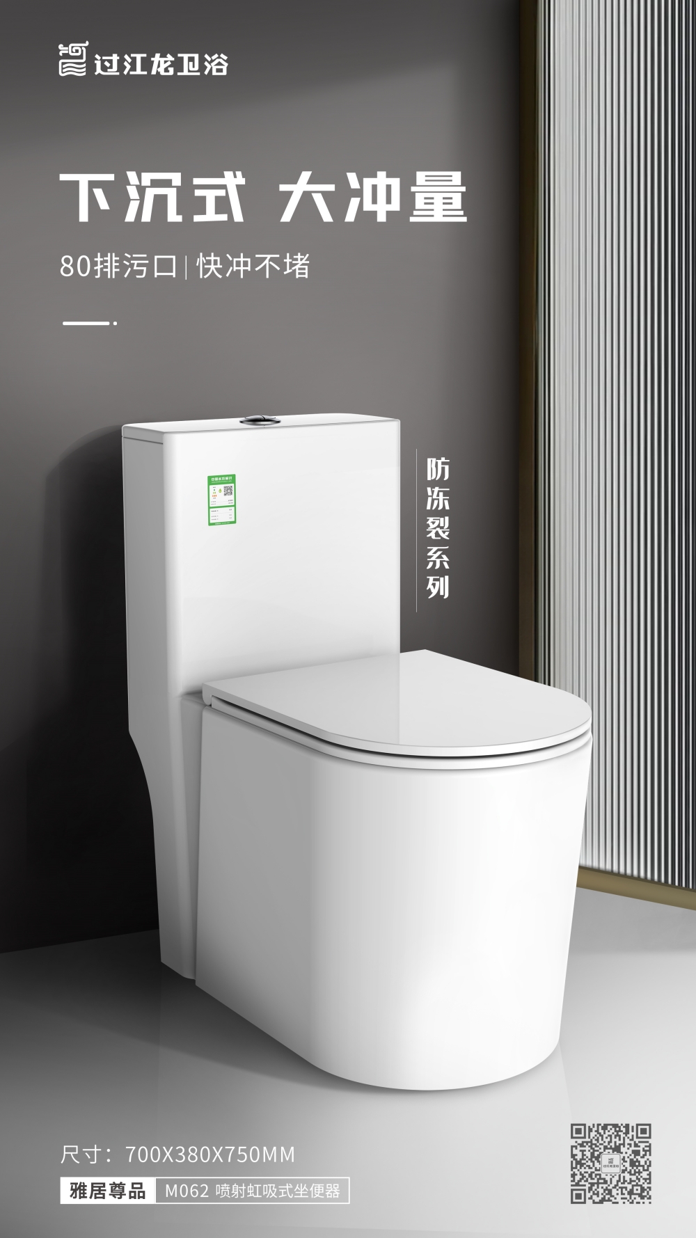 1785205853413481.jpg M062海報終版第一張_副本.jpg