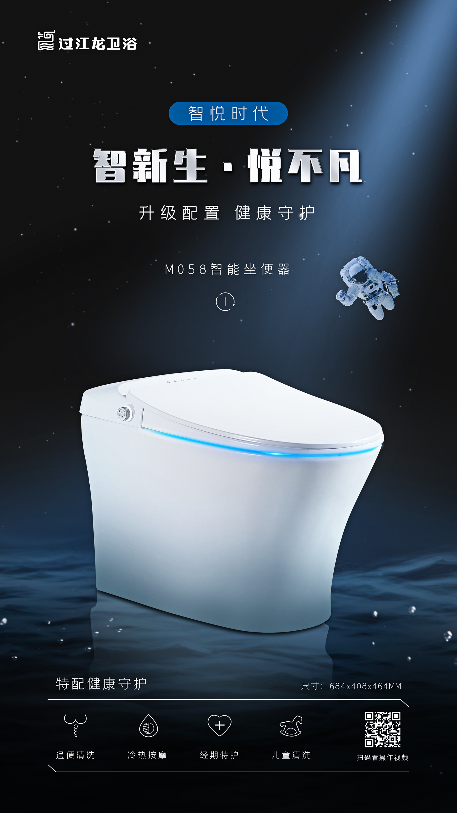 M058頁麵1-主海報.jpg